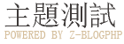 蘑菇果冻制作厂